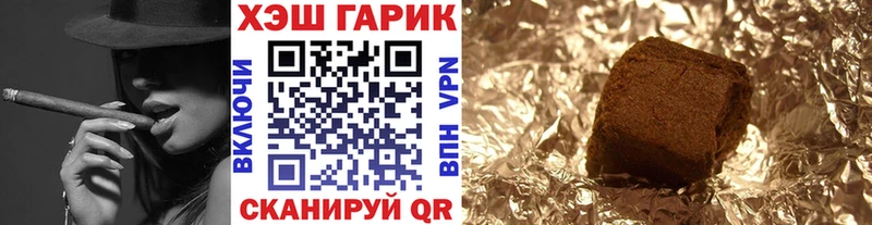 МАРИХУАНА Новоалександровск