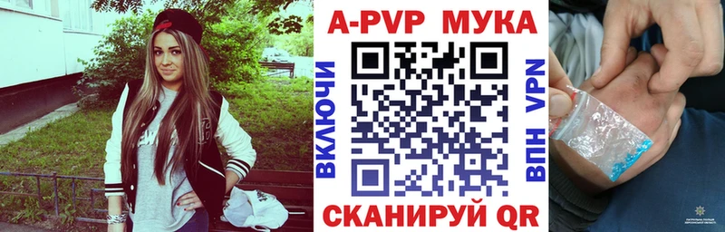 Alpha-PVP Соль  закладка  Новоалександровск 