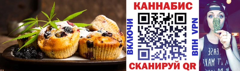 omg зеркало  Новоалександровск  Canna-Cookies конопля 