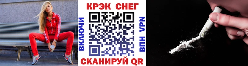 Cocaine 98%  купить   Новоалександровск 
