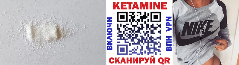 Кетамин ketamine  кракен   Новоалександровск 