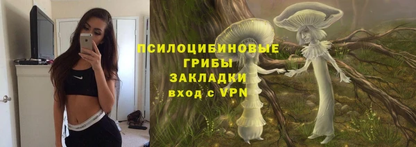 бутик Надым