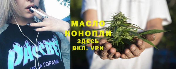 бутик Надым