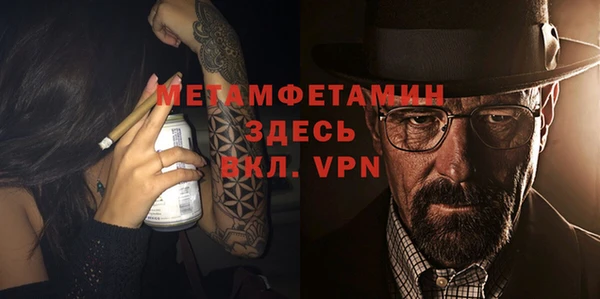 гидропоника Наволоки