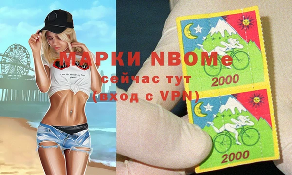 синтетический гашиш Навашино