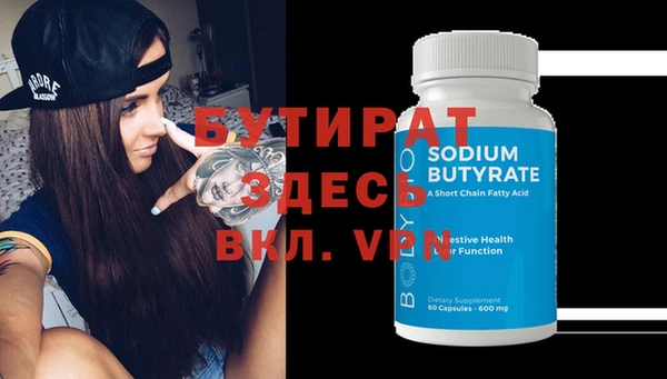 ECSTASY Михайловка