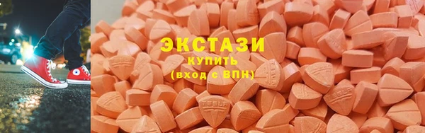 ECSTASY Михайловка