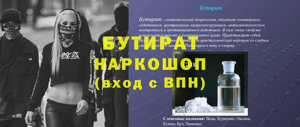 мескалин Михайлов