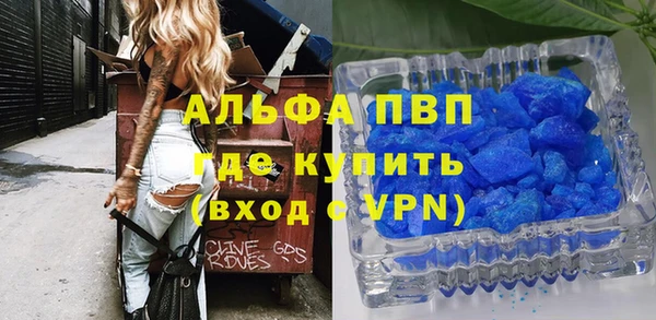 бутик Надым