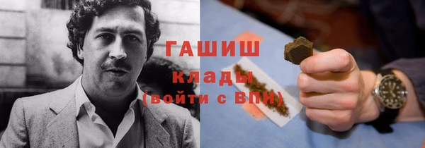 синтетический гашиш Навашино