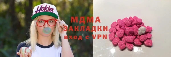синтетический гашиш Навашино