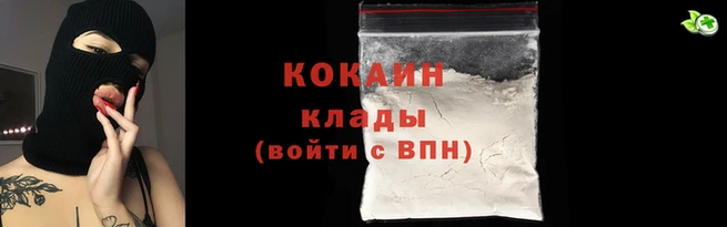 наркотики Михайловск
