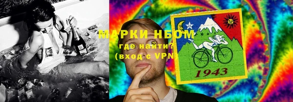 наркотики Михайловск