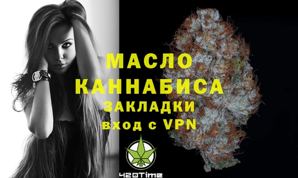 синтетический гашиш Навашино