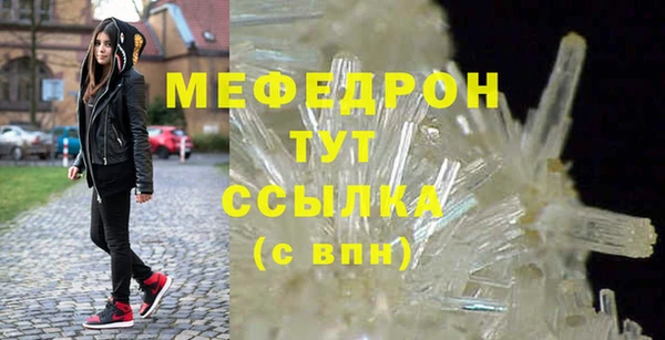 ECSTASY Михайловка