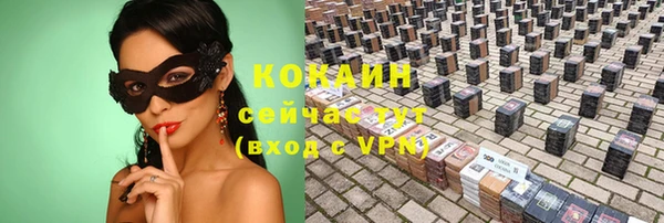 синтетический гашиш Навашино