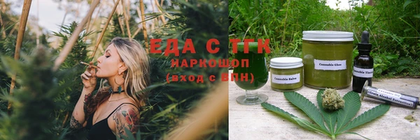 синтетический гашиш Навашино