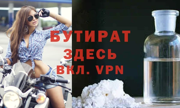 гидропоника Наволоки