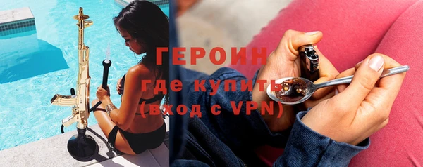 бутик Надым