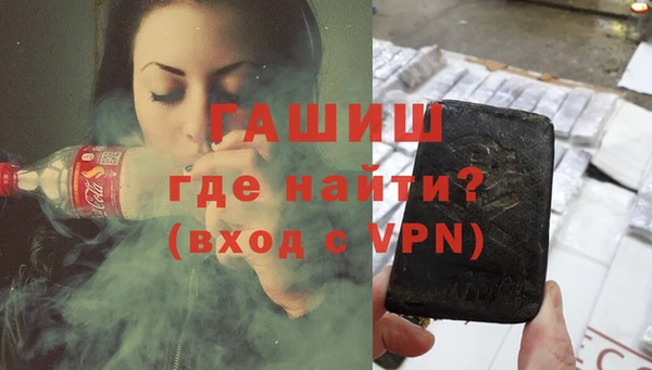 синтетический гашиш Навашино