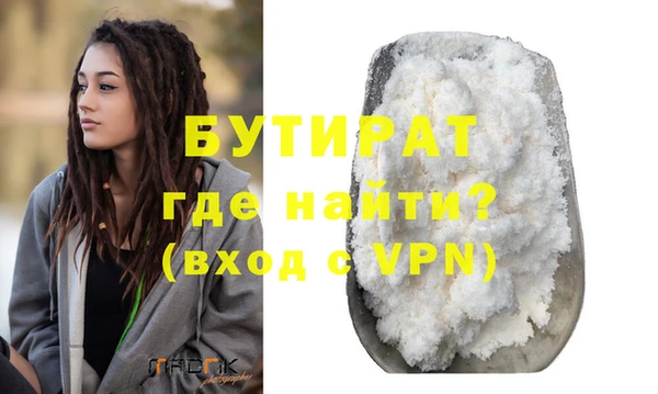 бутик Надым