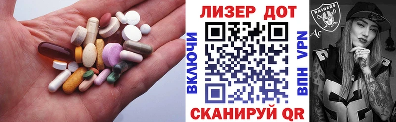 цены Новоалександровск Лсд 25 экстази ecstasy