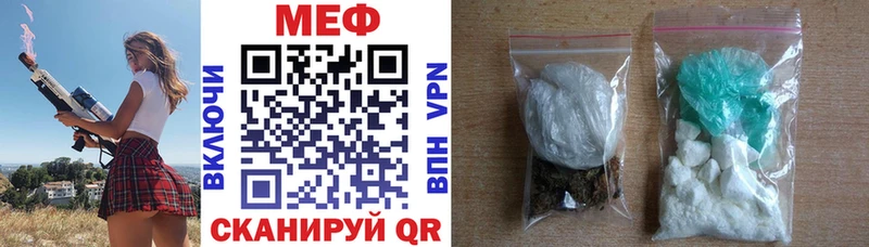 Меф кристаллы Новоалександровск