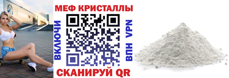 площадка телеграм  Новоалександровск  Мефедрон мяу мяу 