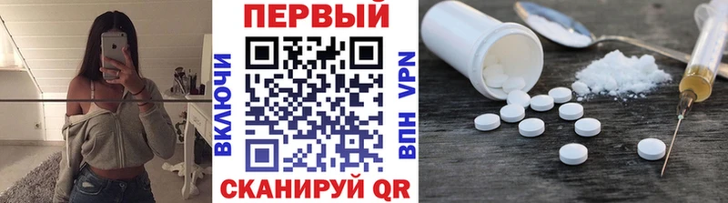 Метамфетамин пудра продажа наркотиков Новоалександровск