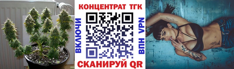 ТГК жижа  магазин продажи   Новоалександровск 